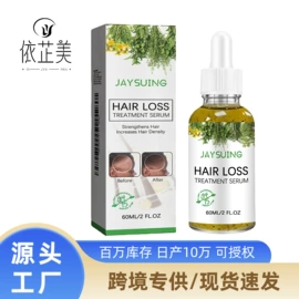 摩丝啫喱;护发精油;头皮护理用品
