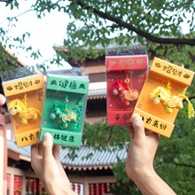 文创景区福袋立体马年香囊祈福招财礼品马上有钱香包挂件送礼饰品