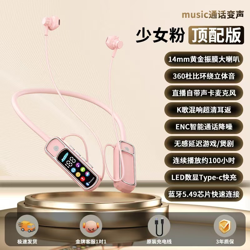 2025新款挂脖式蓝牙耳机超长续航大电量入耳式无线降噪高音质运动|undefined