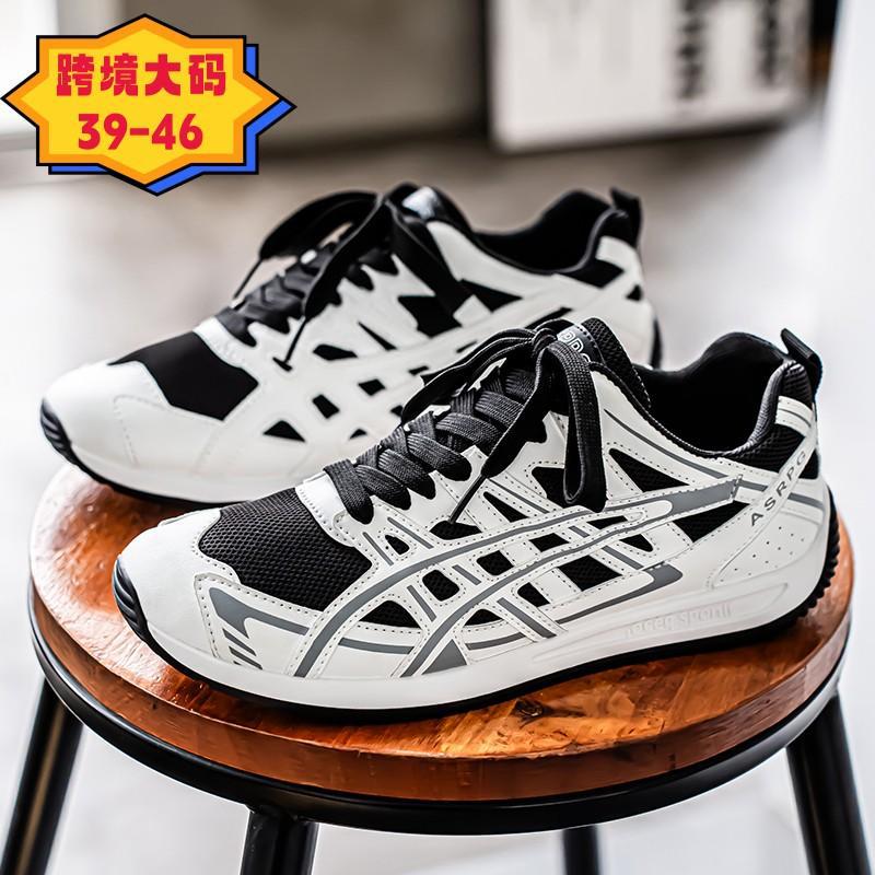 Soft-Soled Agande Training Shoes for Men 2025 New Mountaineering Sports and Leisure Running Shoes Mesh Breathable Dad Shoes