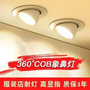 ��C0B��ǟ�Ƕ��ʽled�����Ƕ��ʽ�컨��Ͳ����ǟ����b�ꌣ�ÏS