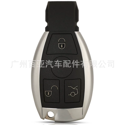Suitable for 2-key 3-key 4-key Car Keys - 3-keys