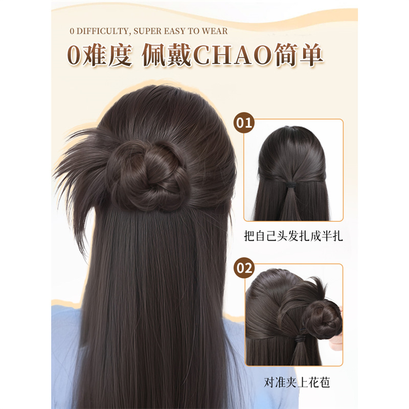 Peruca de cabeza de bola de pollo de oro y medio cabello de brotes de flores de cabello simulado cabello natural peludo pelucón pelucón bolsa de cabello