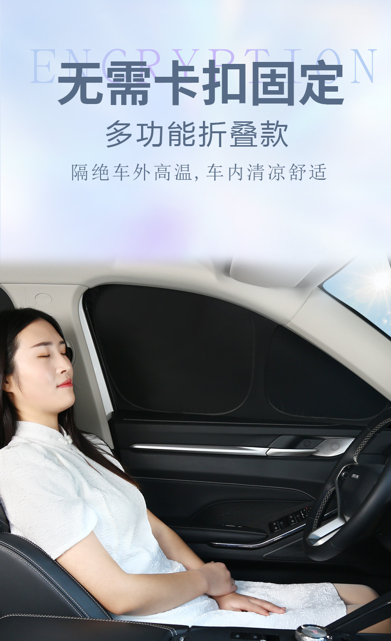 Toyota Sienna Car Sunshade Curtain, Car Cover, Sunshade, Window Sunshade, Side Window Camping Privacy Curtain, Sun Protection and Light Blocking