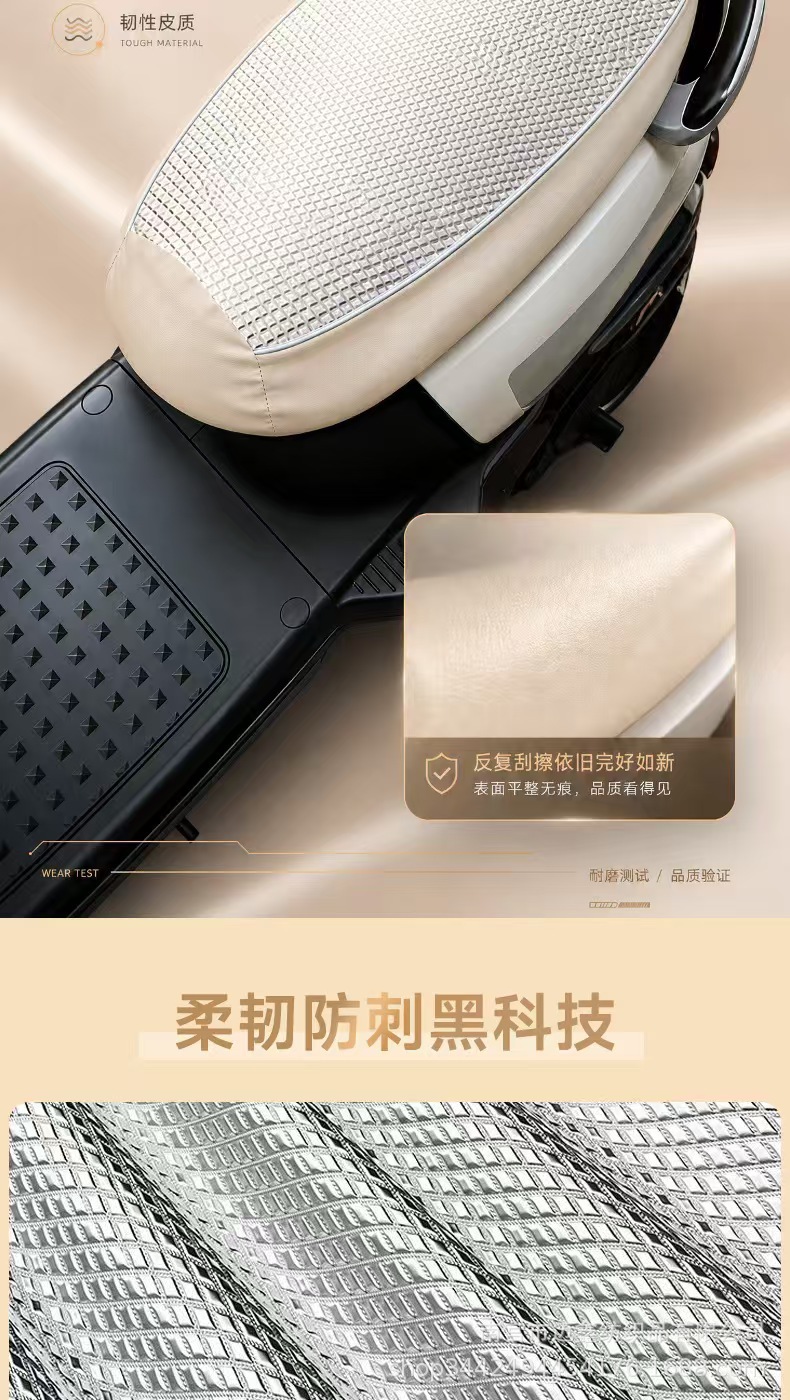 Waterproof, sun-proof, and heat-insulating electric vehicle seat cover, universal for electric scooters and motorcycles
