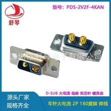��������connector D-SUB܇� ƽ��܇2о�������^�Ӳ���ԄӺ�