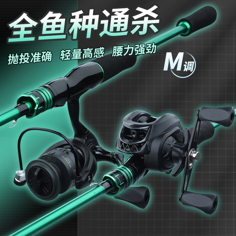 Luya rod full set of novice carbon long-distance cast sea rod throwing rod fishing rod drip wheel Luya suit set of Luya rod