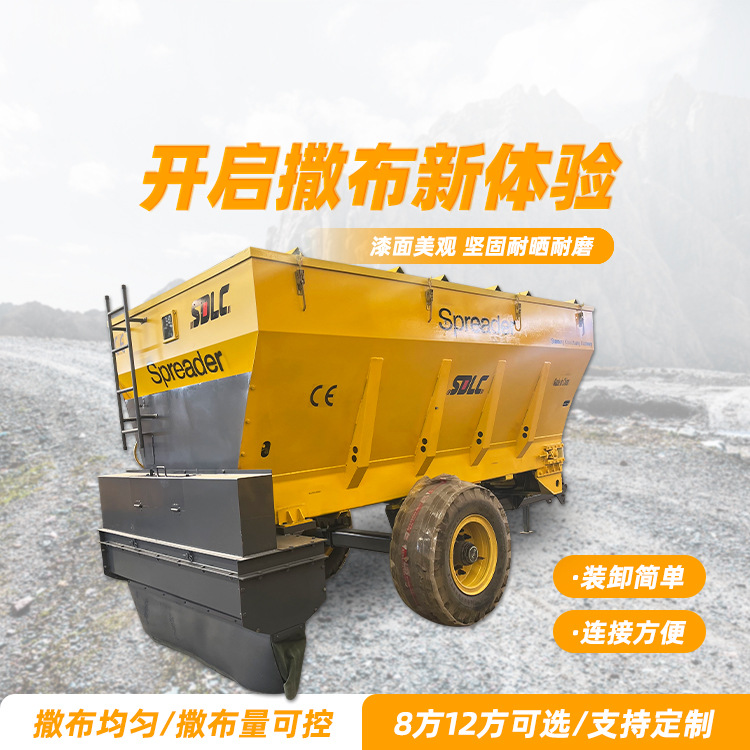 牵引式撒布车 机械控制撒料机 工程白灰粉料撒布机 雷创重工