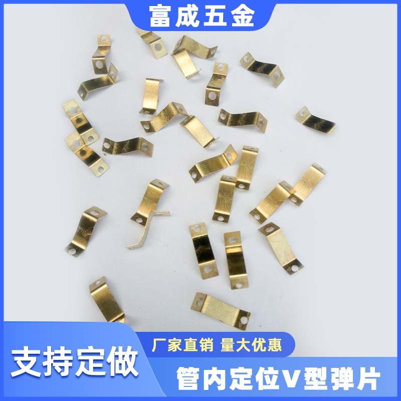 对讲机手机天线弹片接触弹片0.3×5.5x21.5导电片弹簧片电池触片
