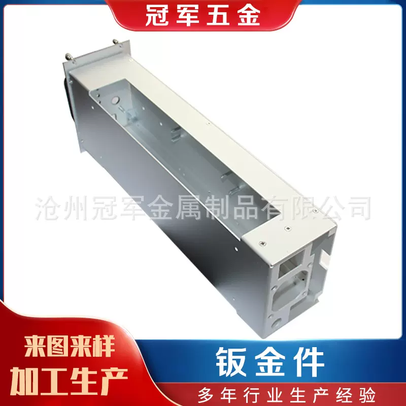 钣金机箱加工 不锈钢钣金机箱 不锈钢激光切割钣金件 钣金外壳
