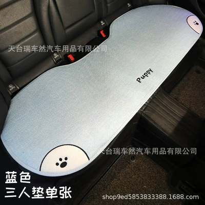 Seat cushion, seat cover Seat Cushion, All-Season Universal - blue-overalls-puppy-three-rows-x1