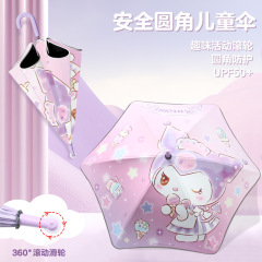 子供用傘、学生用安全丸角クロミ傘、晴雨兼用傘、通学用大型長柄傘、卸売カスタム