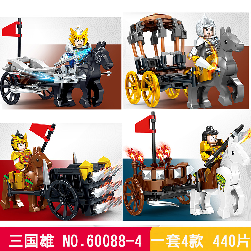 Heroes of the three kingdoms 60088-4