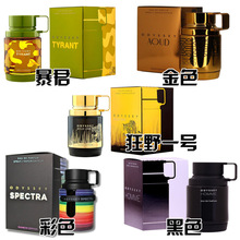�羳��ƷArmaf Odyssey Mandarin Sky�ж�����������ܽ��Ůʿ��ˮ