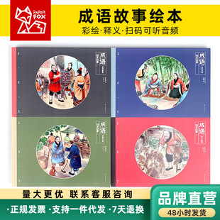 ��ͯ�L�� ���L���˾����Z����4-8�q�ʈD��ƽ�b������ͯ����