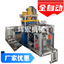 快速全自动300铝扣板生产设备 600*600集成吊顶一次成型机器