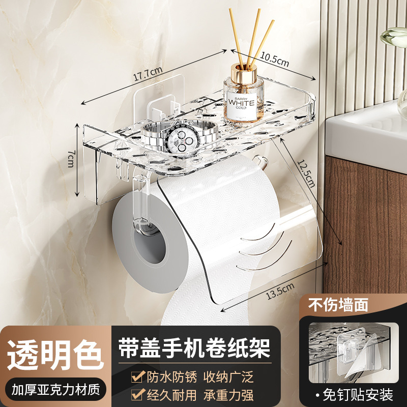トイレ携帯電話ロールペーパーホルダー吸盤パンチフリートイレトイレ壁掛けティッシュボックス浴室収納ラック卸売|undefined
