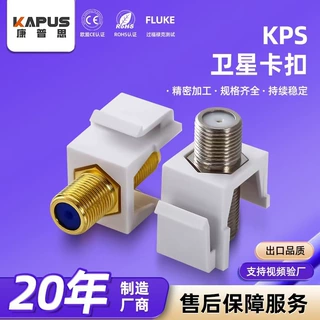 厂家直供外接美标面板锌合金f卡扣RG6同轴双通卫星插模块工程款