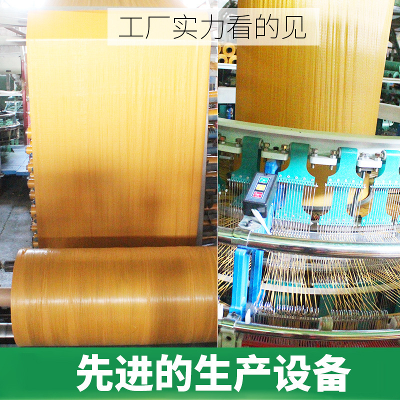 亮黄色覆膜防水编织袋快递物流搬家袋外贸服装打包袋子厂家直销|undefined