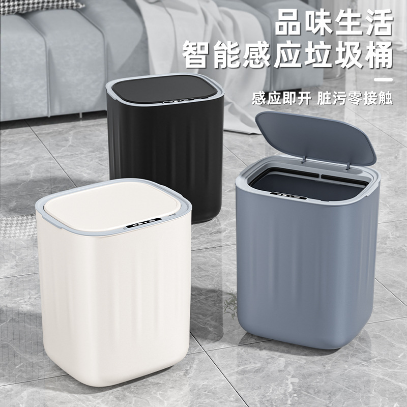 クロスボーダーホームスマートセンサーゴミ箱センサー蓋付き電気分類リビングルームバスルームトイレキッチン卸売|undefined