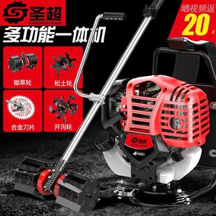 Lawn Mower, Four-Stroke Backpack, Small Brush Cutter, Multi-Function Gasoline Land Reclamation and Weeding Machine, Harvester, Others