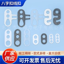 金属盖;其他塑胶零件;其他灯具配件