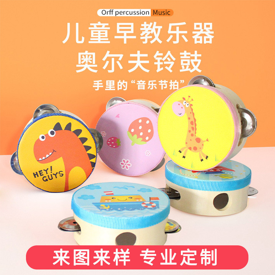 Instrumento de percusión Orff Xinjiang danza kindergarten enseñanza ayuda raqueta de mano tambor de campana de 4 pulgadas juguete para niños tambor de 10cm