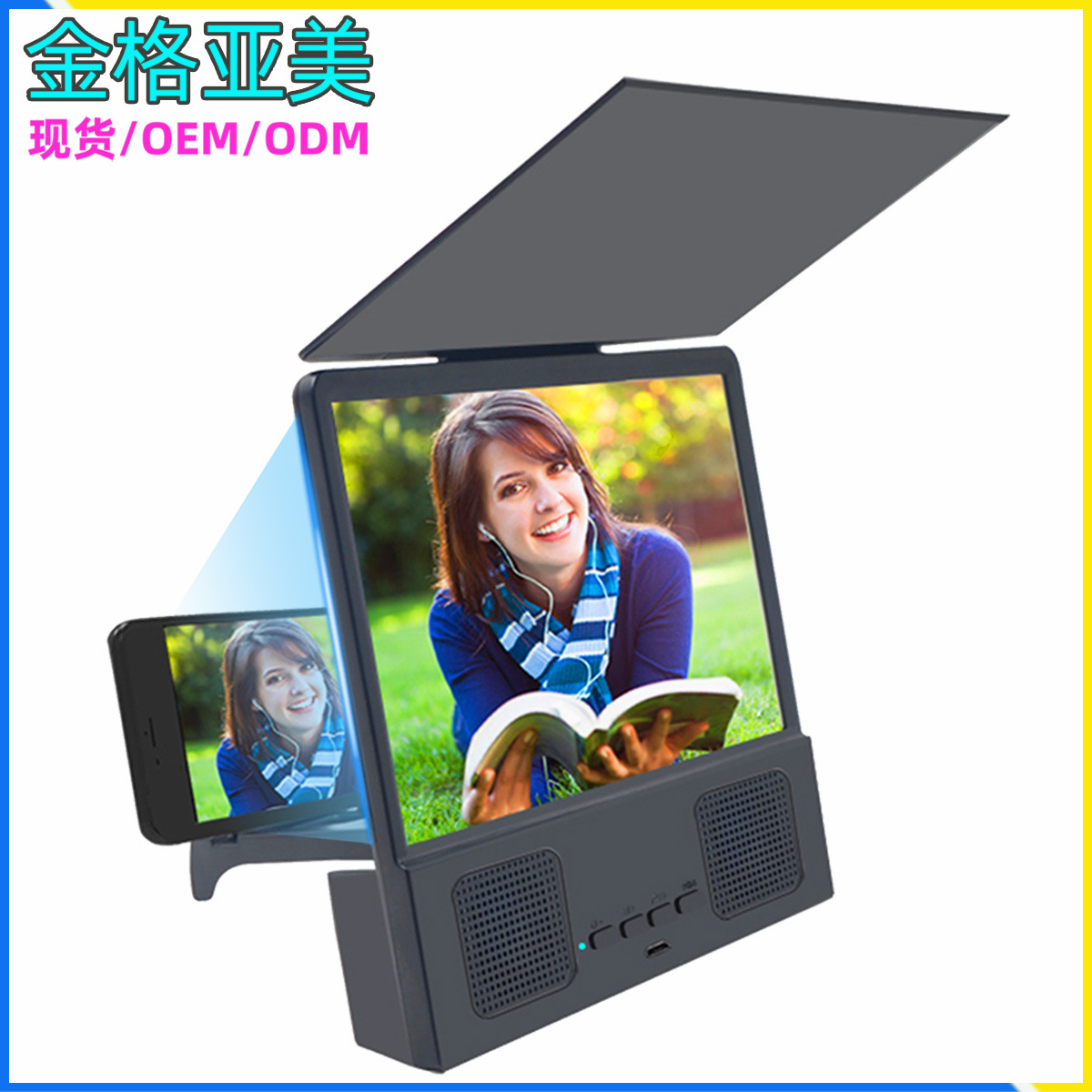 L8手机屏幕放大器蓝牙低音炮音响手机放大器高清手机视频放大器|ru