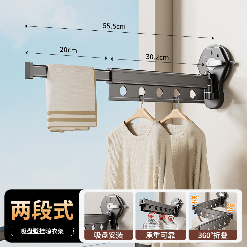 방풍 이중흡착컵 빨래건조대 [건그레이] 2단