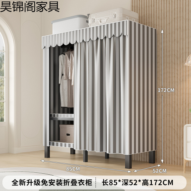 简易布衣柜新款免安装折叠加粗加厚结实一体式货架全钢架收纳柜子|undefined