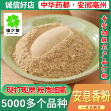 ��Ϣ��ɢ�b���l���� ׾ؐ�_�㰲Ϣ���ĥ�� 500�˰��]�S�Ҵ��l