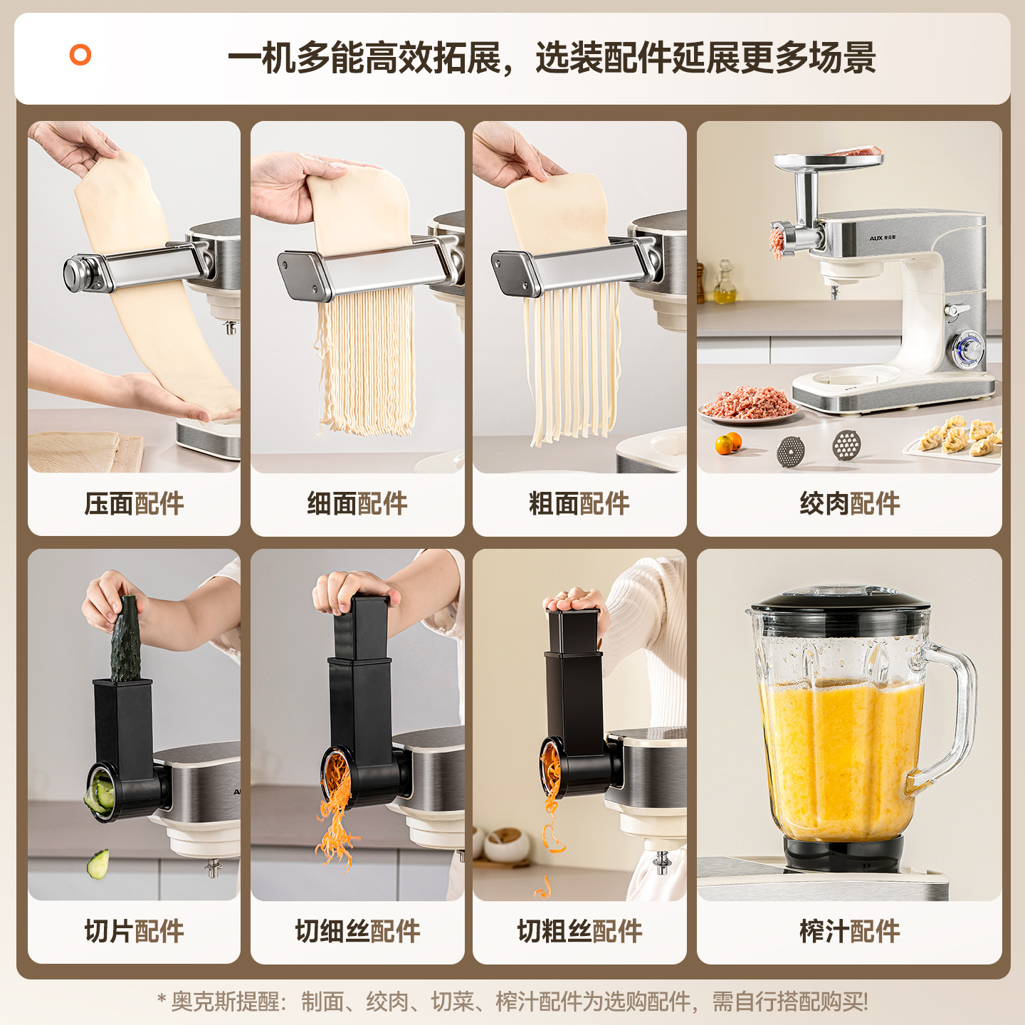 Aux 12L Chef Machine Household Small Dough Mixer Fully Automatic Kneading Machine Commercial All-in-One Multi-Function Mixer
