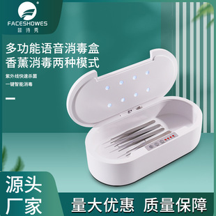 New style with voice beauty hairdressing nail disinfection box UV eyelash tool glasses mobile phone aromatherapy sterilization box