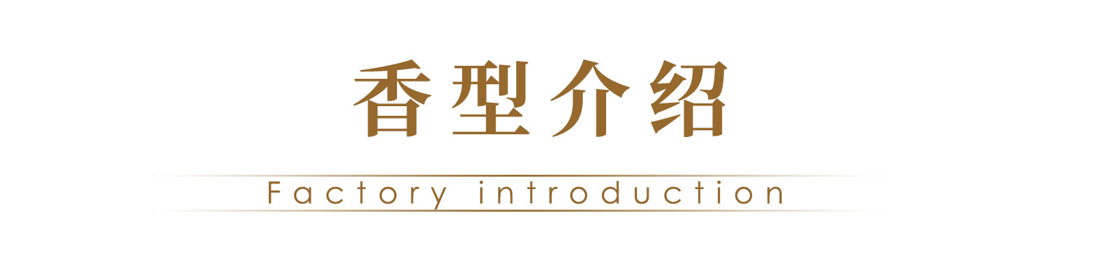 三色马口铁详情_09