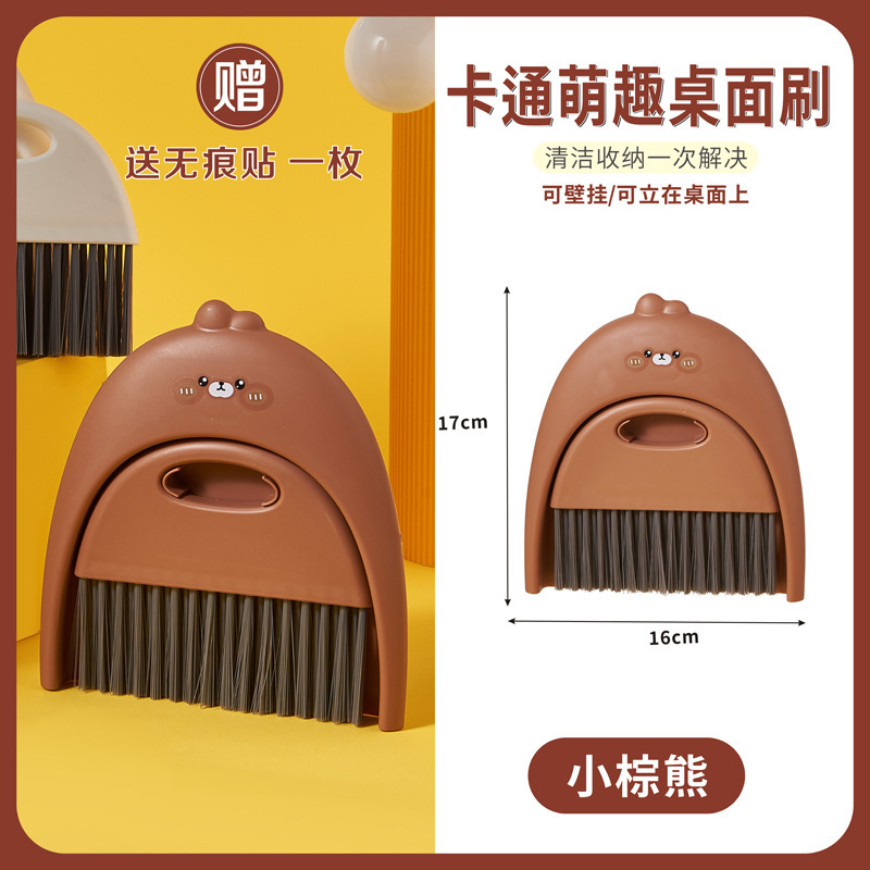 Nuevo mini lindo recogedor traje kindergarten bebé pato amarillo juguete creativo lindo niños escoba combinación