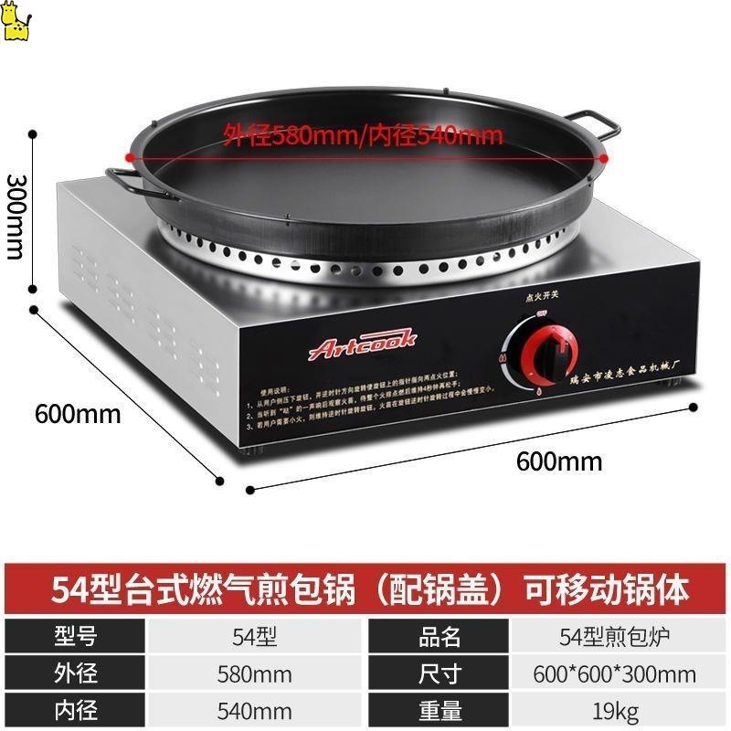 58형 데스크탑 논스틱 철팬이 인기상품으로 추천