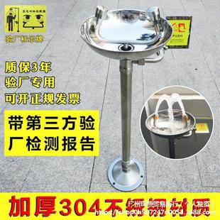 Faucet dual-purpose eye washer laboratory 304 stainless steel simple double-mouth emergency eye washer device