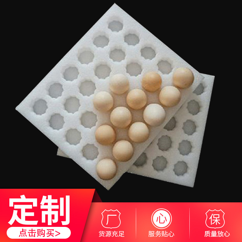 福州闽侯运输保护内包装珍珠棉内衬 防静电 防震珍珠棉异型材