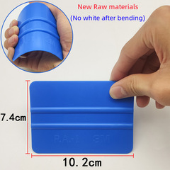 Blue Four-Sided Squeegee Car Body Color Change Film Squeegee Transparent Film Squeegee Adhesive Plastic Squeegee Double-Sided Soft Squeegee