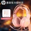 Milk tea color headphones [USB+3.5+3.5 interface]
