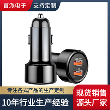车充新款qc3 0车充车载充电器双usb快充车充汽车点烟器手机充电头