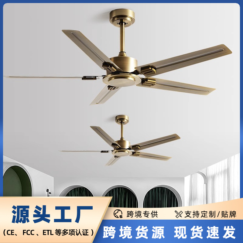 Silent Industrial Style Retro Copper Variable Frequency Ceiling Fan for Restaurant, Living Room, Home Use, Commercial Use, Without Lights, Large Airflow