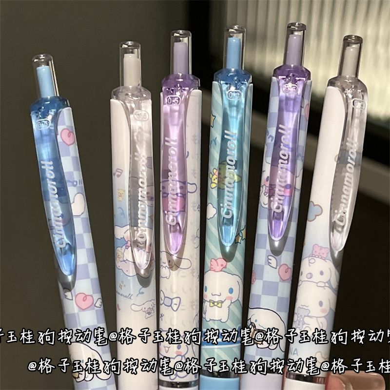 玉桂狗按动笔奶糖系高颜值中性笔学生ins风卡通黑0.5少女心刷题笔|undefined