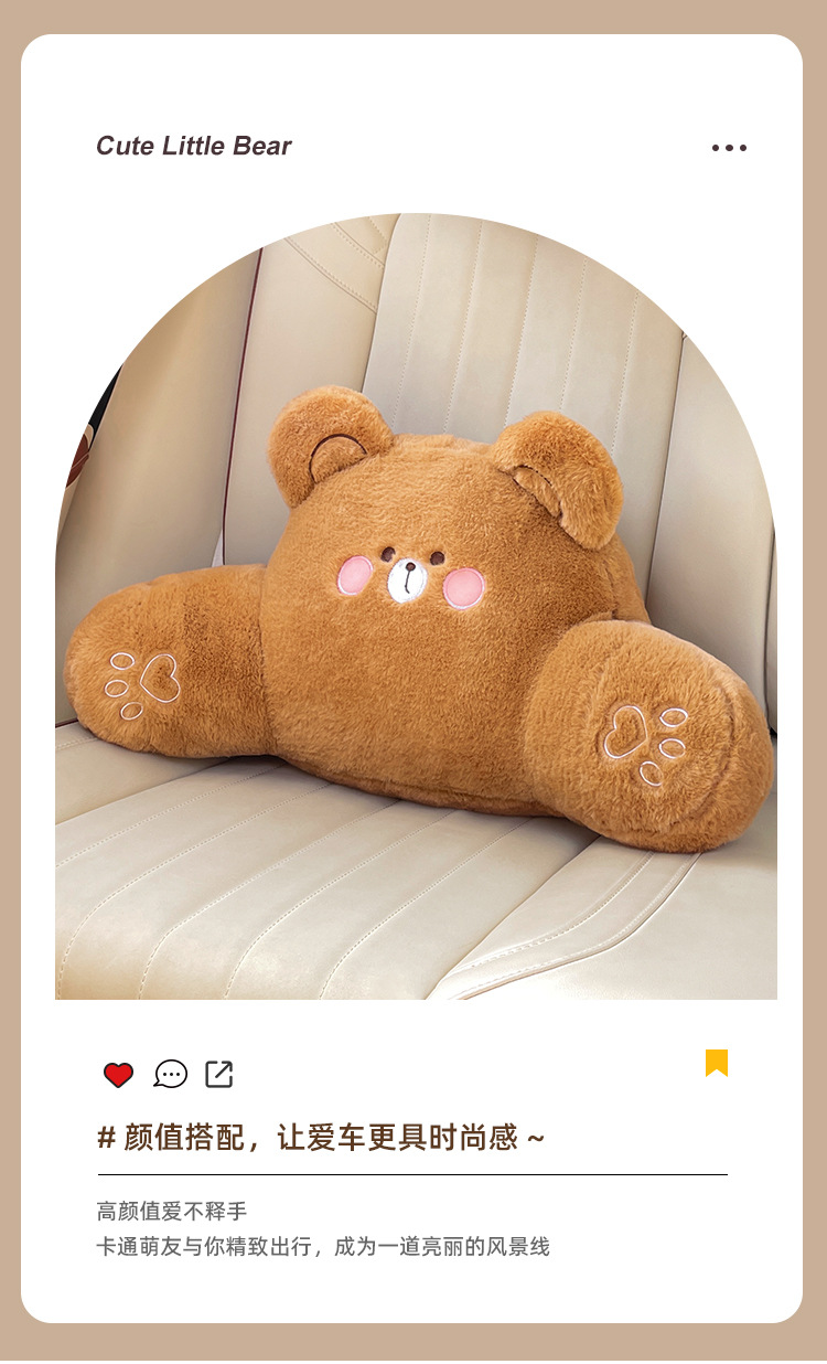 Cartoon plush car headrest neck pillow car seat waist cushion cute creative rear car waist cushion