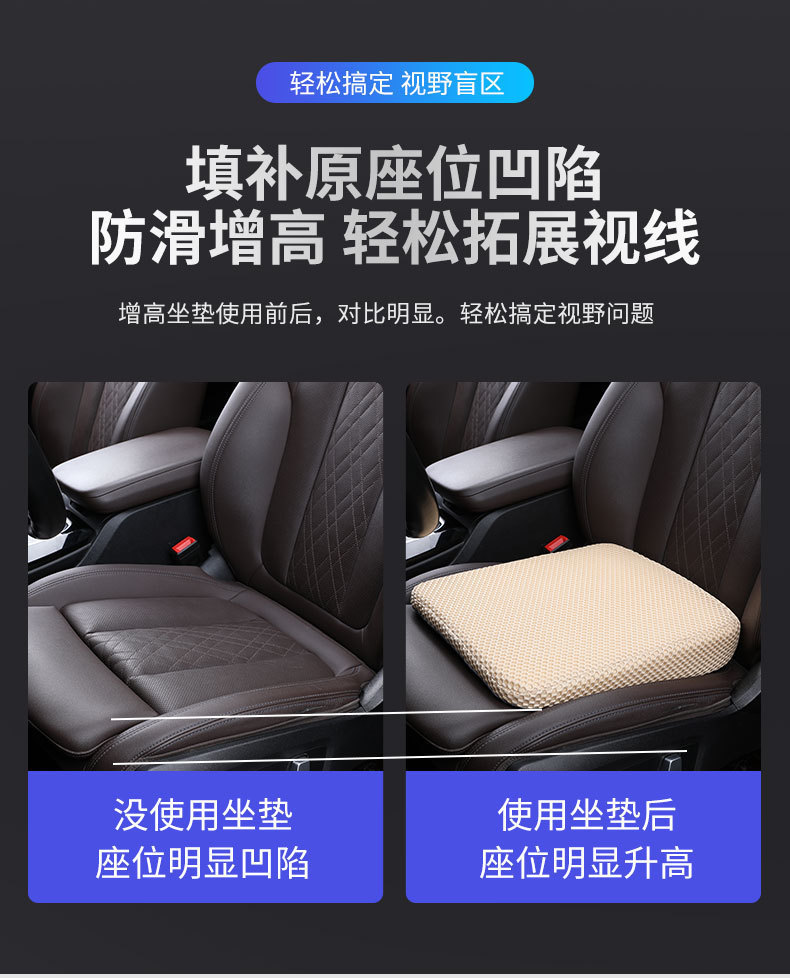 Wholesale Car Booster Seat Cushion for Learning to Drive, Height-Increasing Slanted Single Seat Cushion for Female Drivers, Summer Backrest Cushion