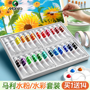 �R��ˮ��������b24ɫ12ɫˮ��������bС�W��������g������ˮ��