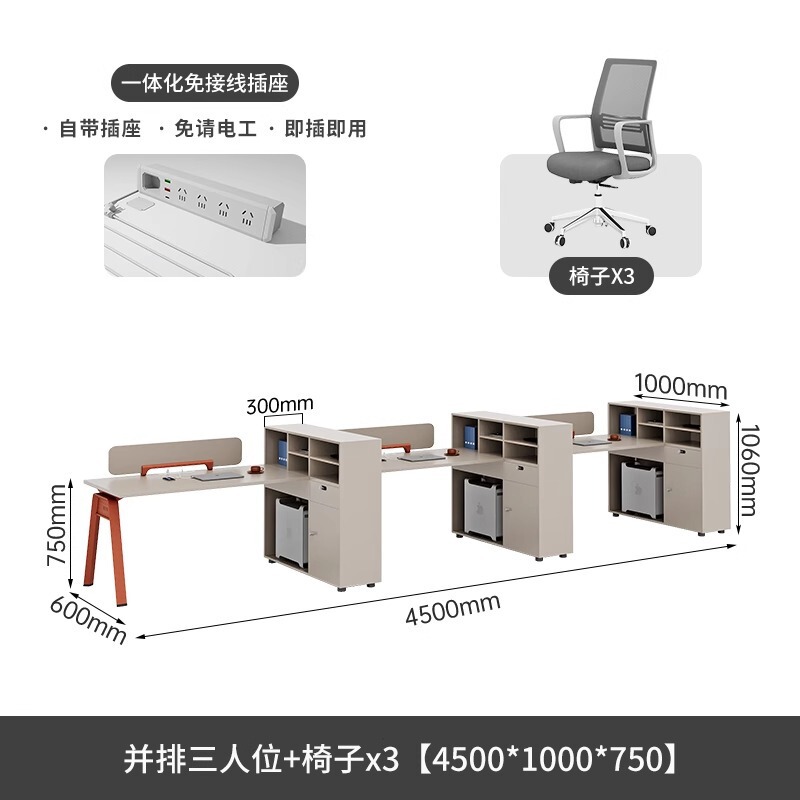 职员办公桌椅员工位组合简约现代6人位办公室屏风卡座电脑桌家具|undefined
