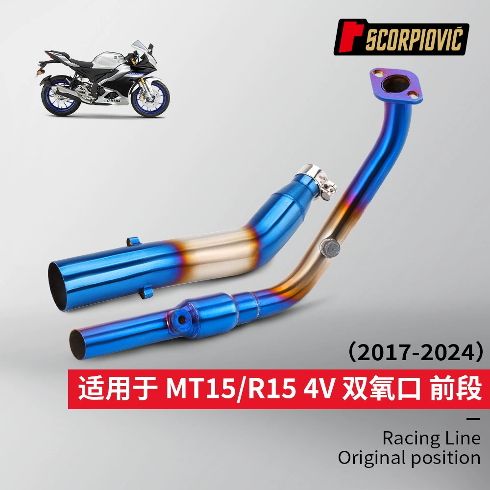 Подходит для MT15/R15 4V выхлопная труба мотоцикла модифицированная двойная кислородная горловина из нержавеющей стали передней части 17-24 лет