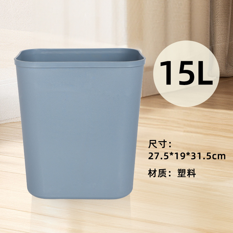 Hotel personalizado doble cubo de basura habitación de huéspedes oficina comercial hotel estrecho restaurante de alta calidad KTV cubo de basura