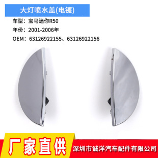 �m���01-06�ꌚ�R����R50���ˮ�w ���U��ǰ��������ϴñ��